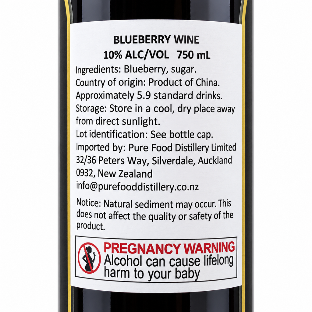 Blueberry Wine | 蓝莓酒 750mL 10%