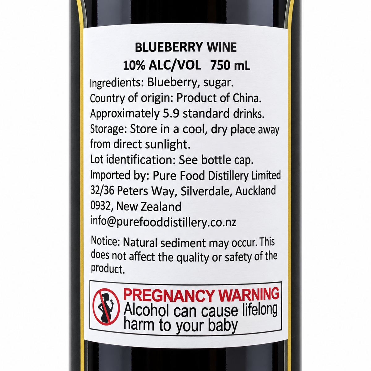 Blueberry Wine | 蓝莓酒 750mL 10%