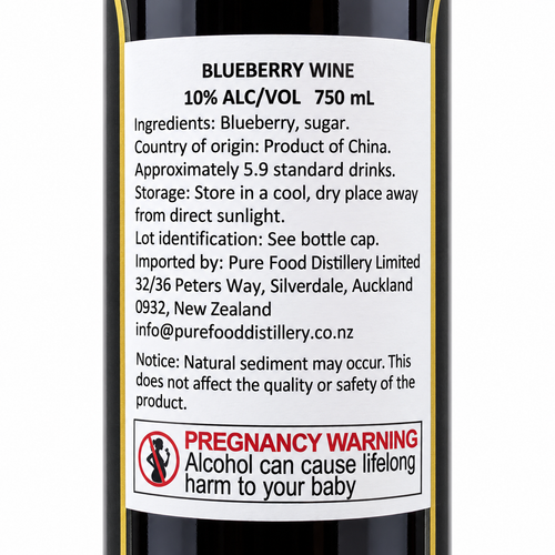Blueberry Wine | 蓝莓酒 750mL 10%