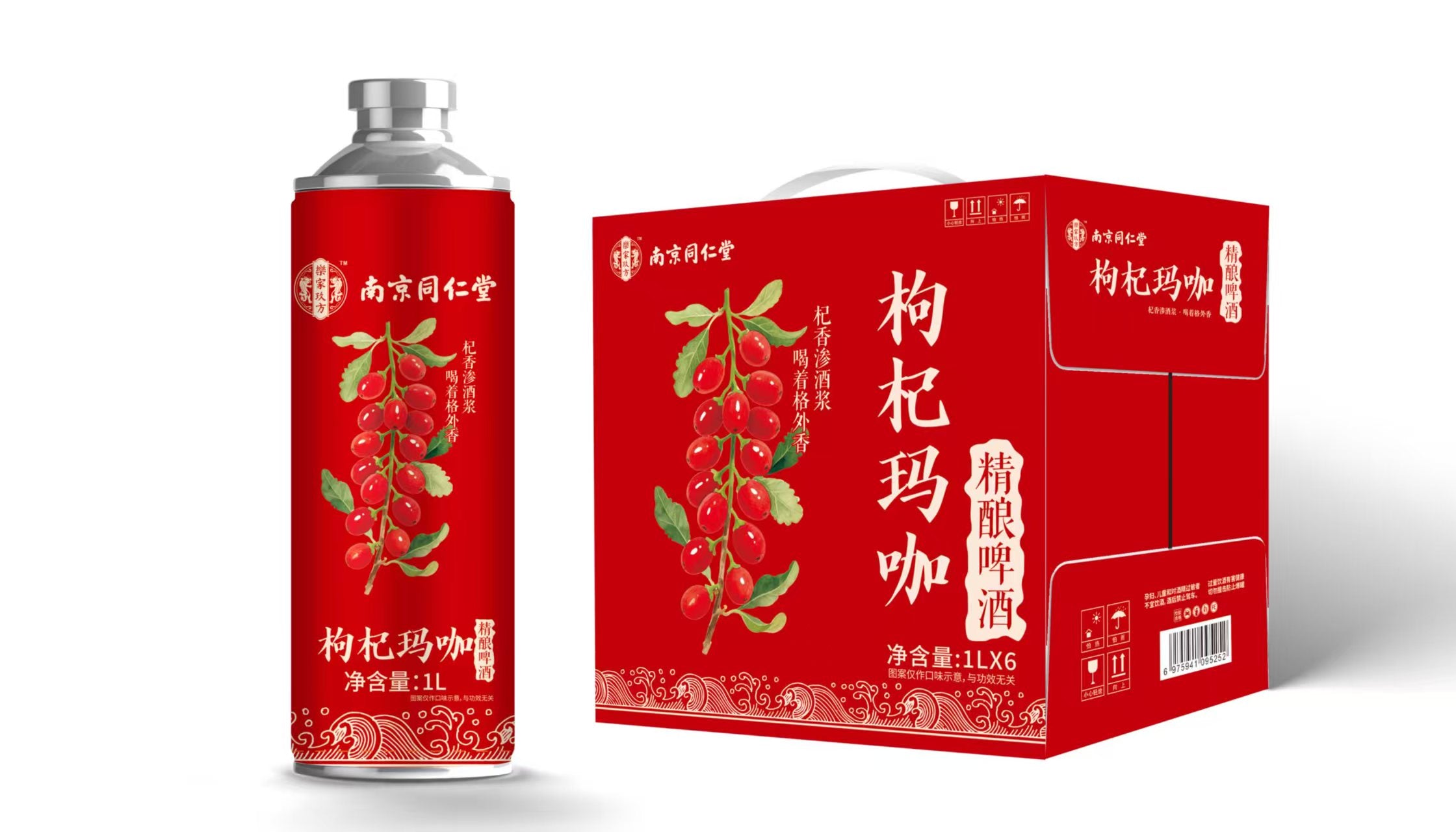南京同仁堂枸杞玛卡精酿啤酒Goji Berry Maca Craft Beer고지베리 마카 수제 맥주