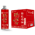 南京同仁堂枸杞玛卡精酿啤酒Goji Berry Maca Craft Beer
