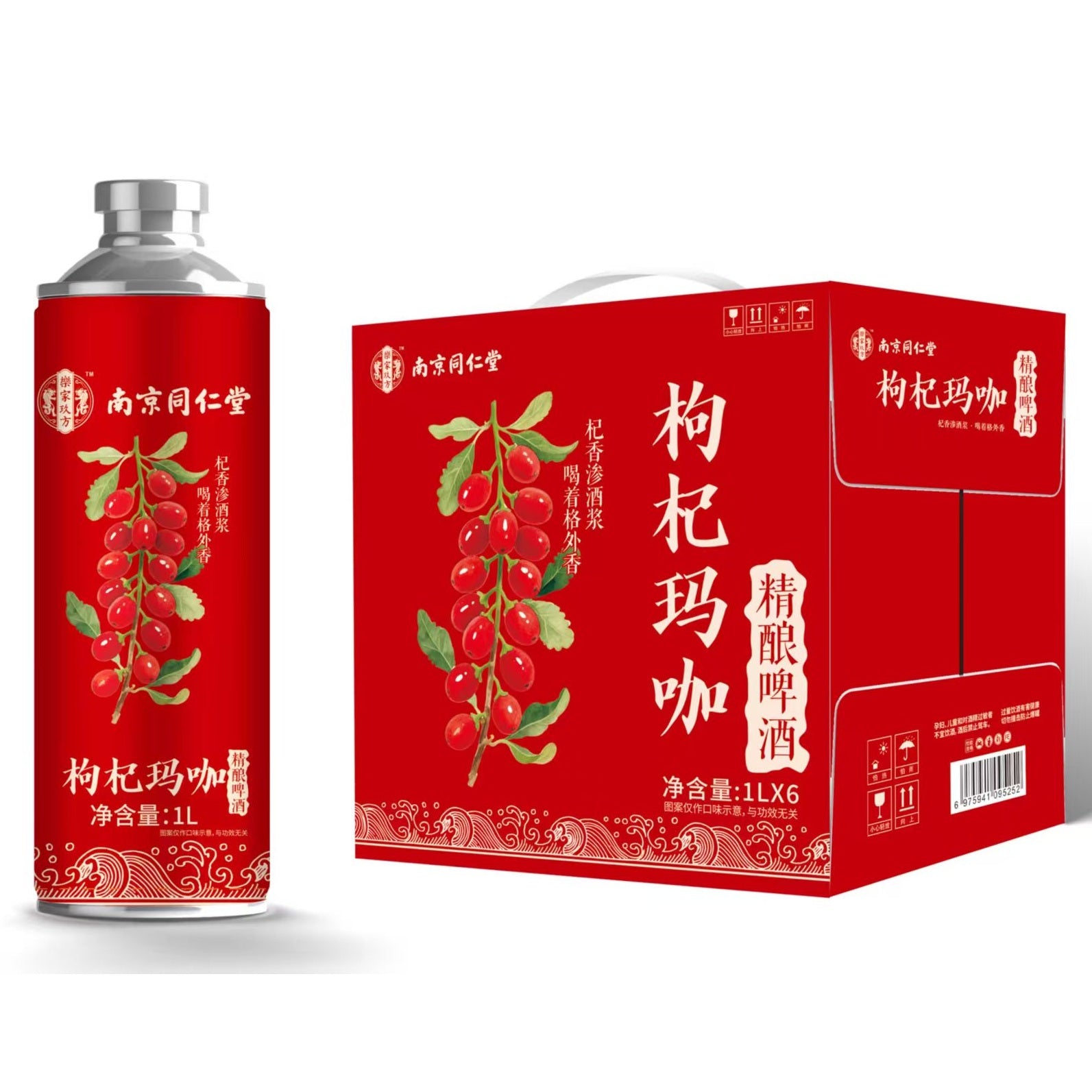 南京同仁堂枸杞玛卡精酿啤酒Goji Berry Maca Craft Beer