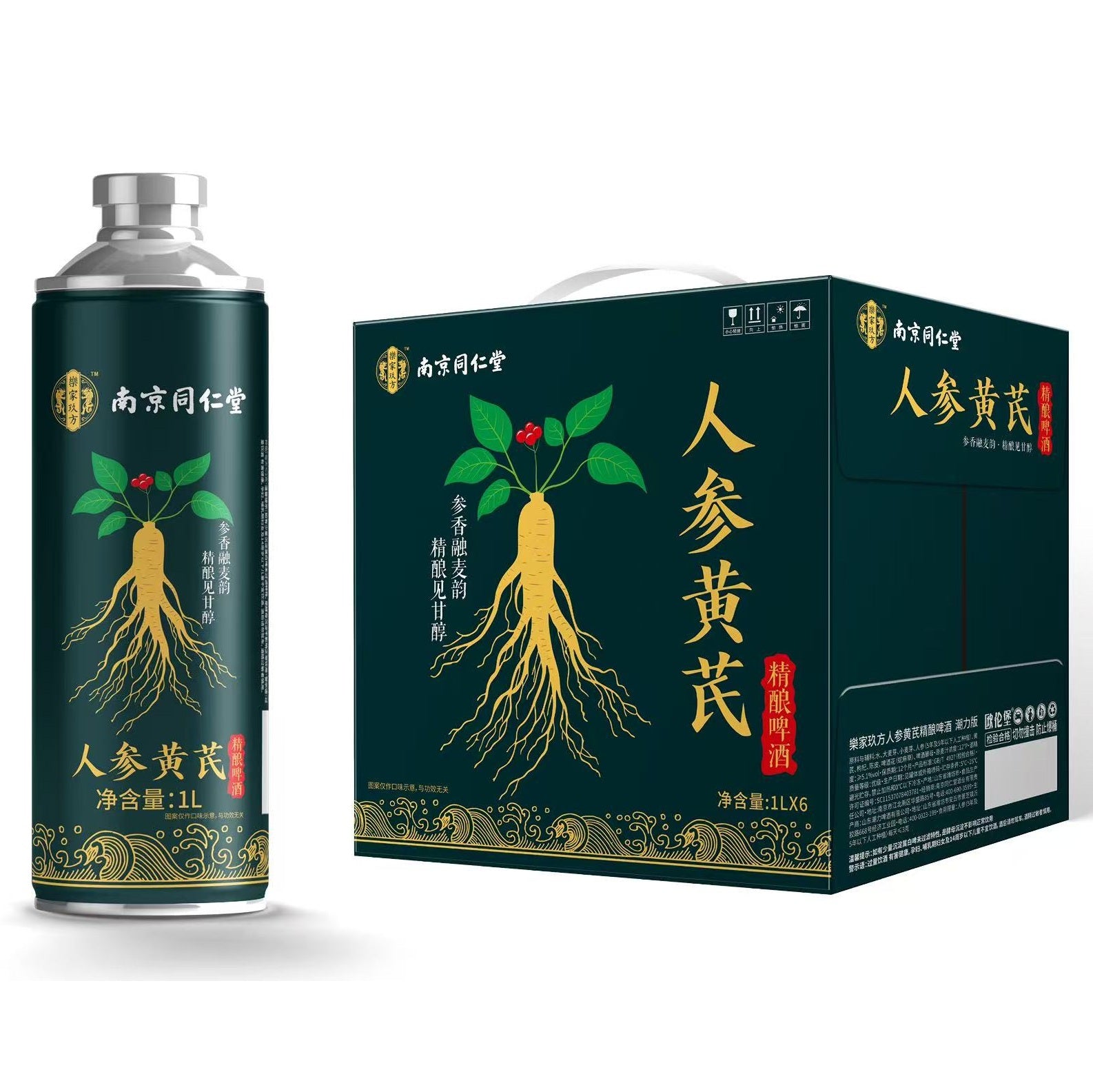 南京同仁堂人参黄芪精酿啤酒Ginseng Huangqi Craft Beer난징통렌탕 인삼과 황기 수제맥주