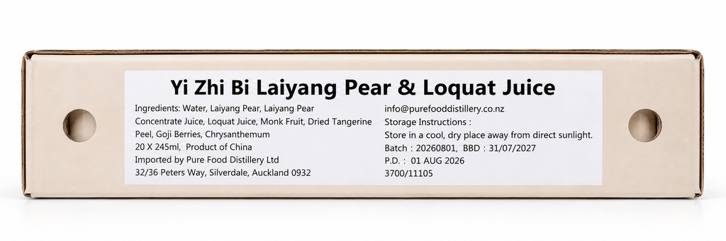 Laiyang Pear &amp; Loquat Juice 245mL X 20 一支笔琵琶梨饮品245毫升20罐装