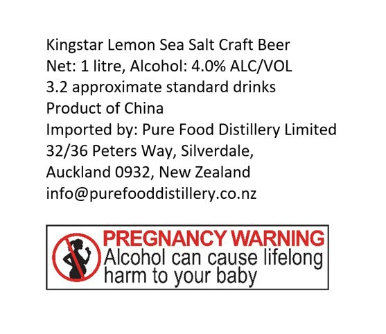 金星柠檬海盐精酿啤酒Kingstar Lemon Sea Salt Craft Beer킹스타 레몬 씨솔트 수제 맥주