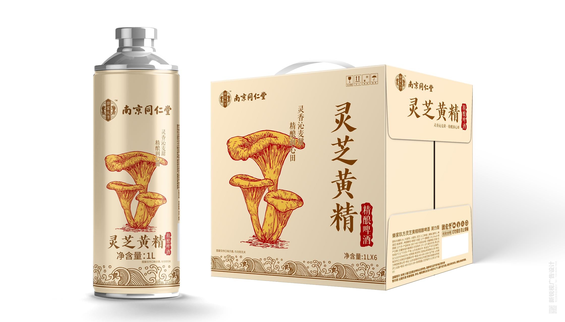 南京同仁堂灵芝黄精精酿啤酒Lingzhi Huangjing Craft Beer난징 통런탕 영지버섯 & 호장근 수제 맥주