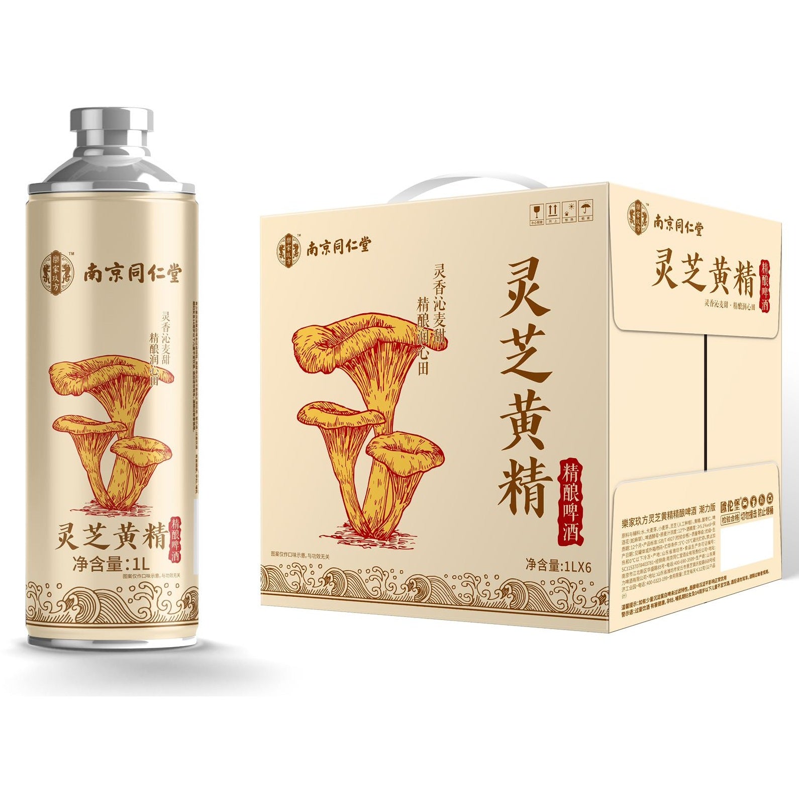 南京同仁堂灵芝黄精精酿啤酒Lingzhi Huangjing Craft Beer난징 통런탕 영지버섯 & 호장근 수제 맥주