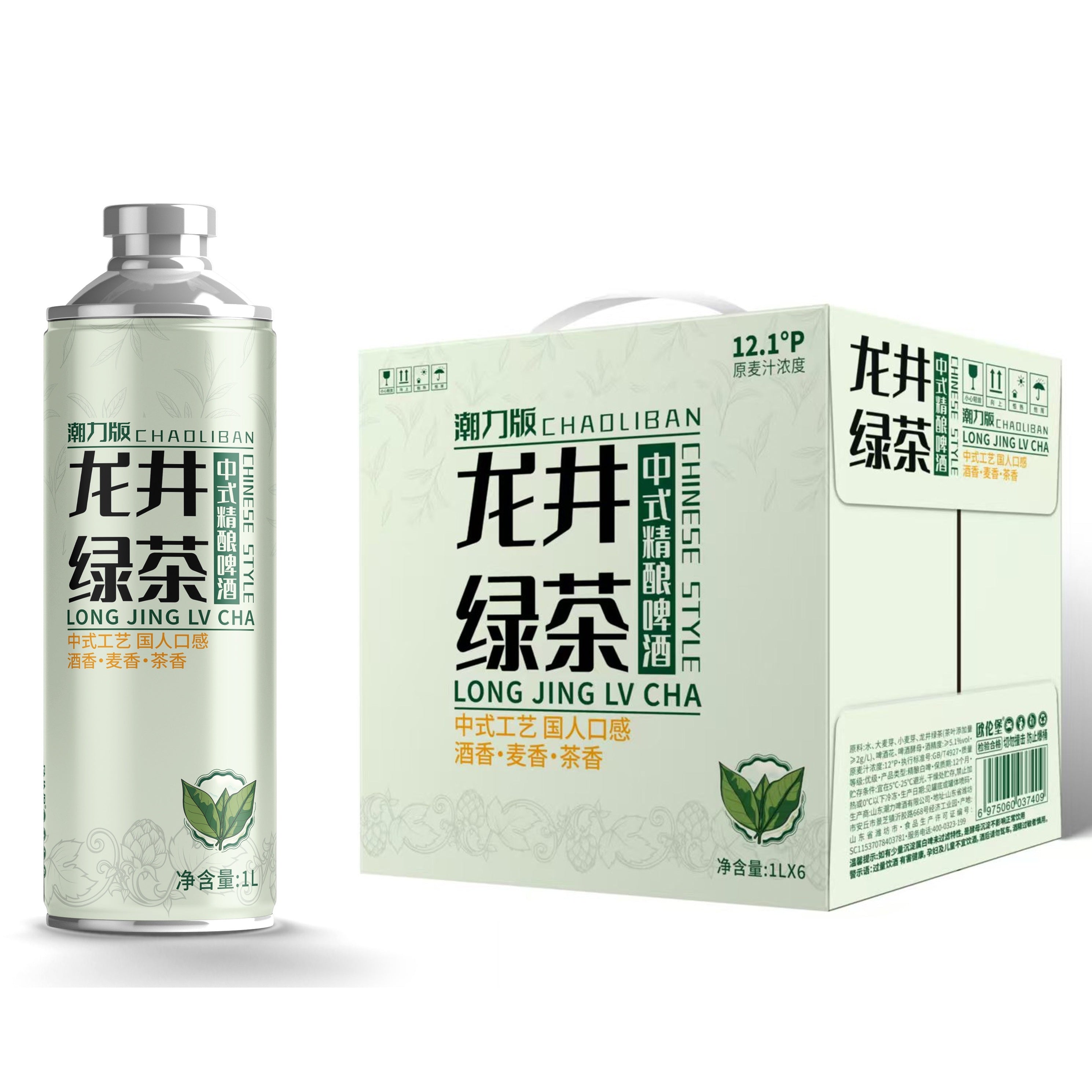 潮力版龙井茶啤Long Jing Green Tea Craft Beer룽징 차 맥주