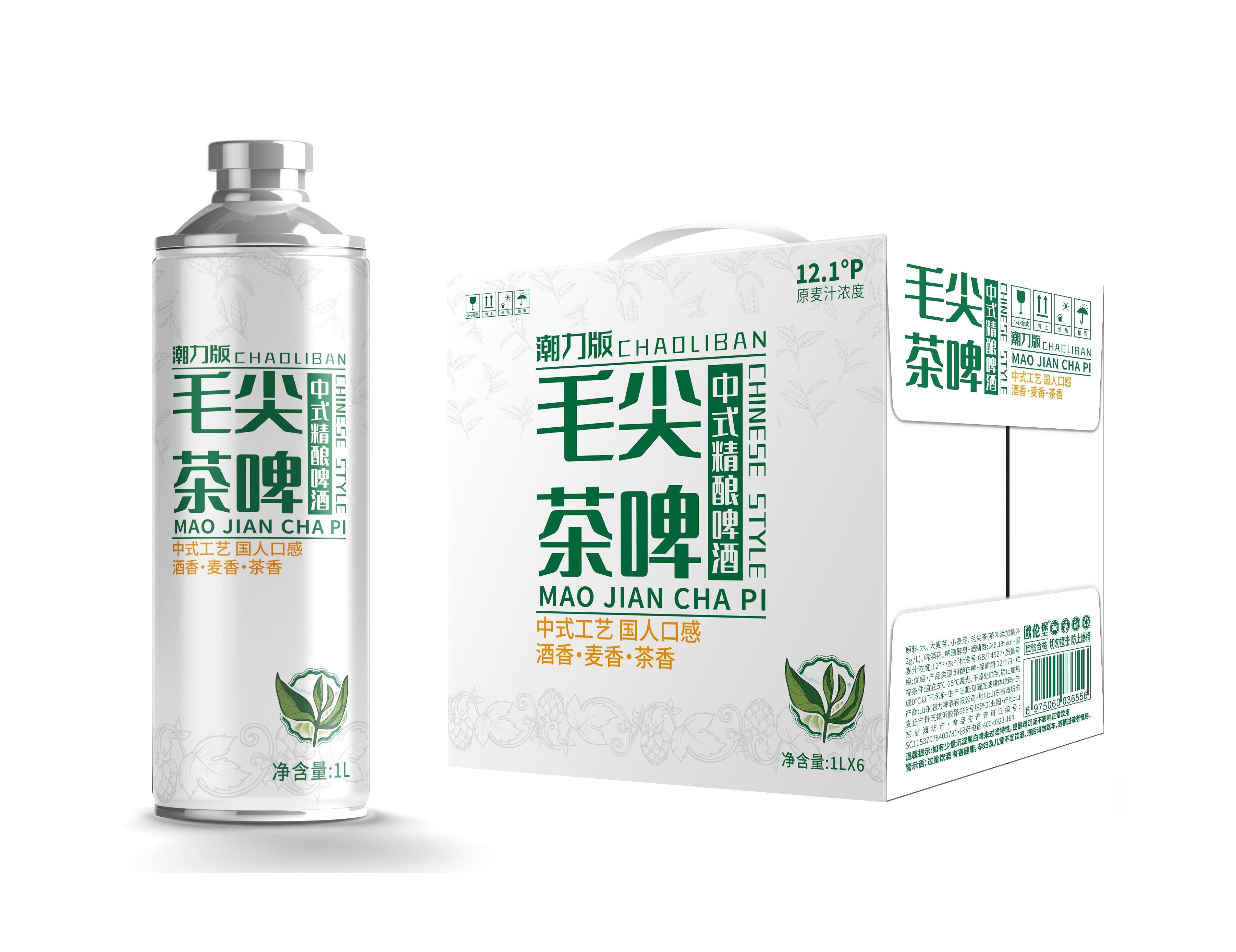 潮力版毛尖茶啤Mao Jian Green Tea Craft Beer마오젠 차 맥주