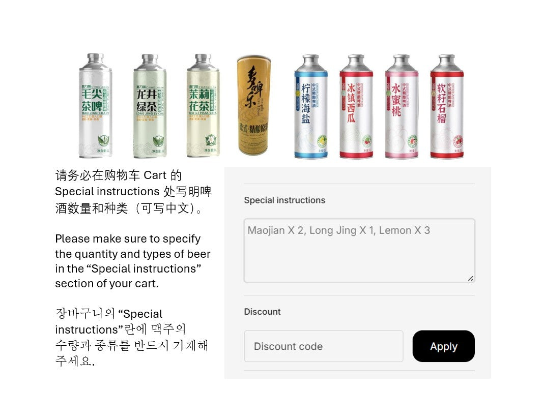 任选六罐1升啤酒/ Mix & match your own 6-pack of 1L beers / 1리터 맥주 6캔 골라 담기