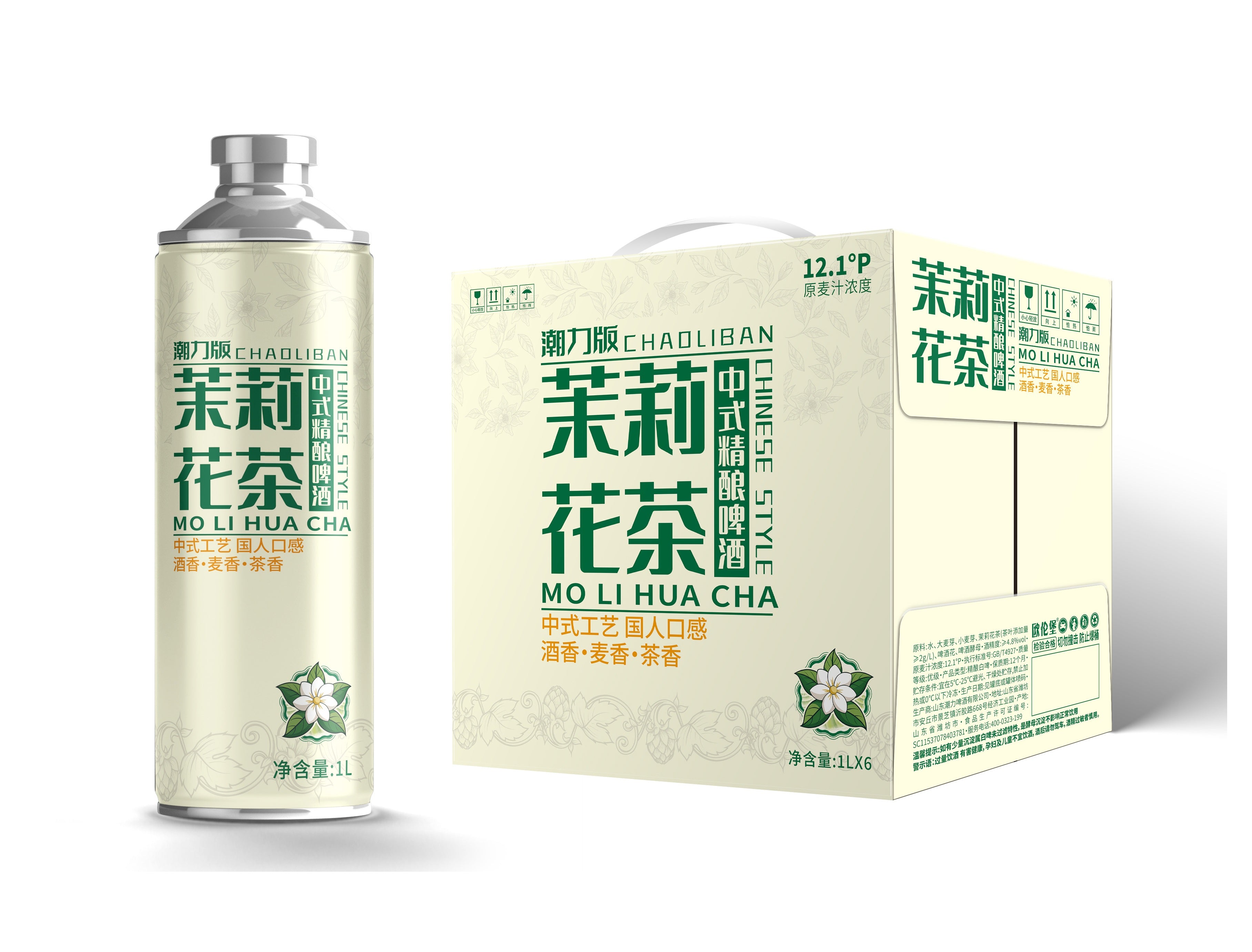 潮力版茉莉花茶啤 Mo Li Hua Jasmine Tea Craft Beer모리화자스민 티 크래프트 맥주