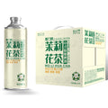 潮力版茉莉花茶啤 Mo Li Hua Jasmine Tea Craft Beer모리화자스민 티 크래프트 맥주