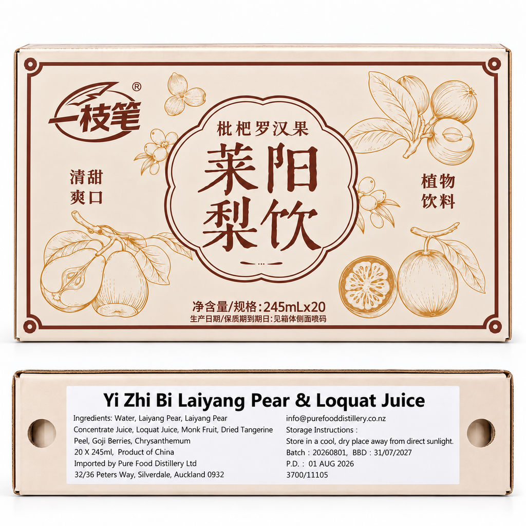 Laiyang Pear &amp; Loquat Juice 245mL X 20 一支笔琵琶梨饮品245毫升20罐装
