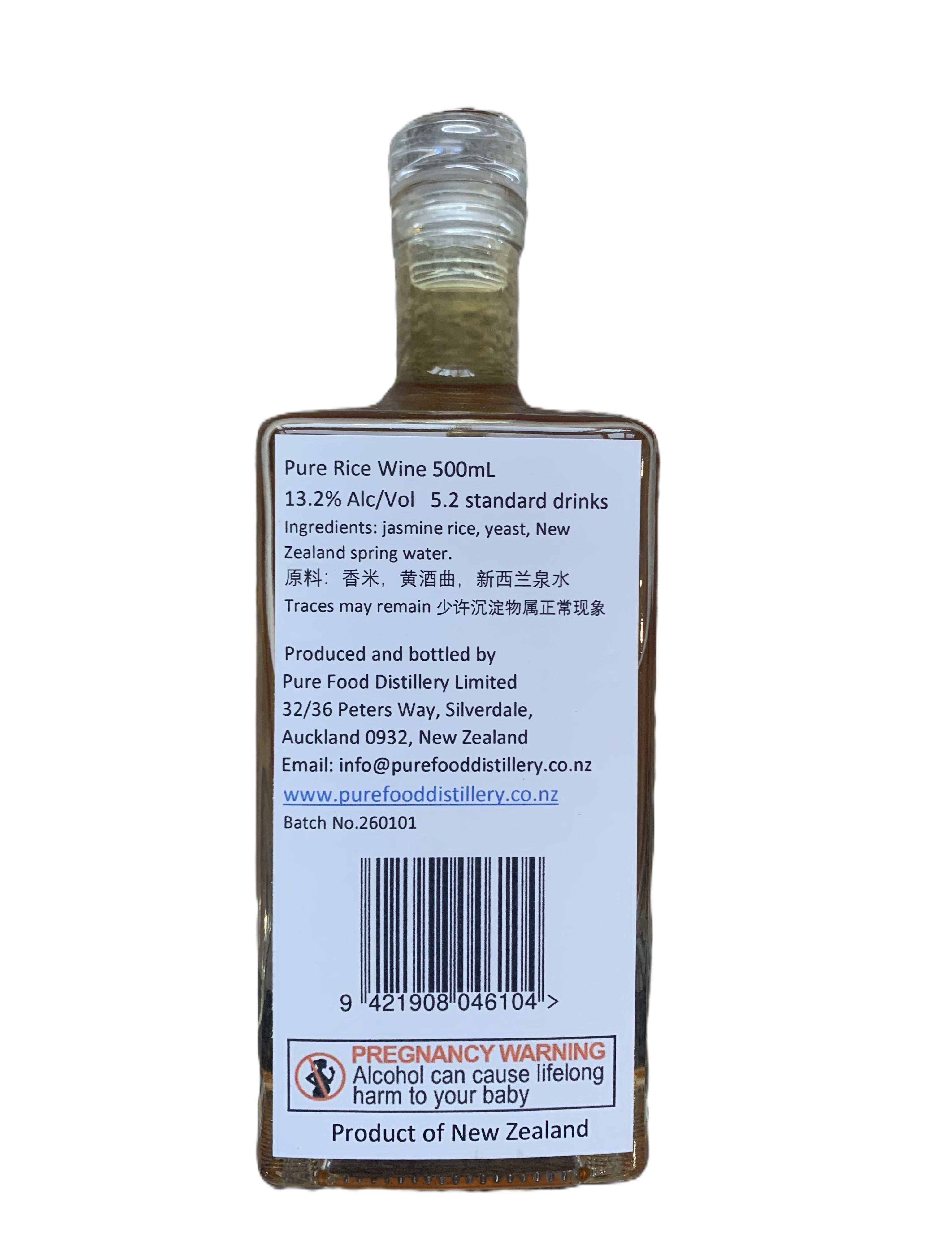 新西兰泉水黄酒13度一箱6瓶Pure Rice Wine 13%X6 샘물발효미주13%X6
