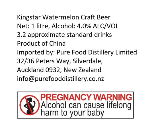 金星西瓜精酿啤酒Kingstar Watermelon Craft Beer킹스타 수박 수제 맥주
