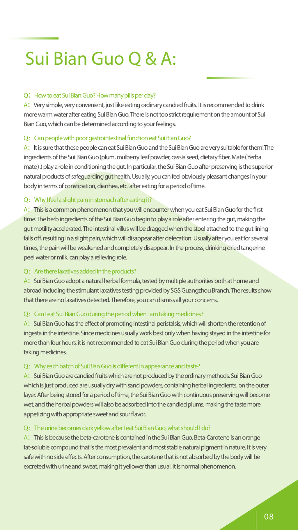 随便果 Suibianguo 청매실